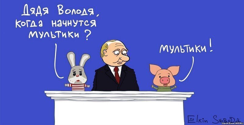 Продолжение "мультиков"