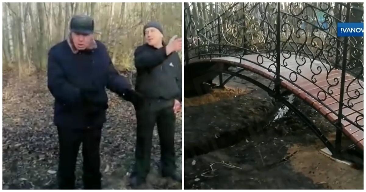 "Деньги отмывают? Ну, понятно": в Иванове высмеяли новый пешеходный мост через ручеек в лесу