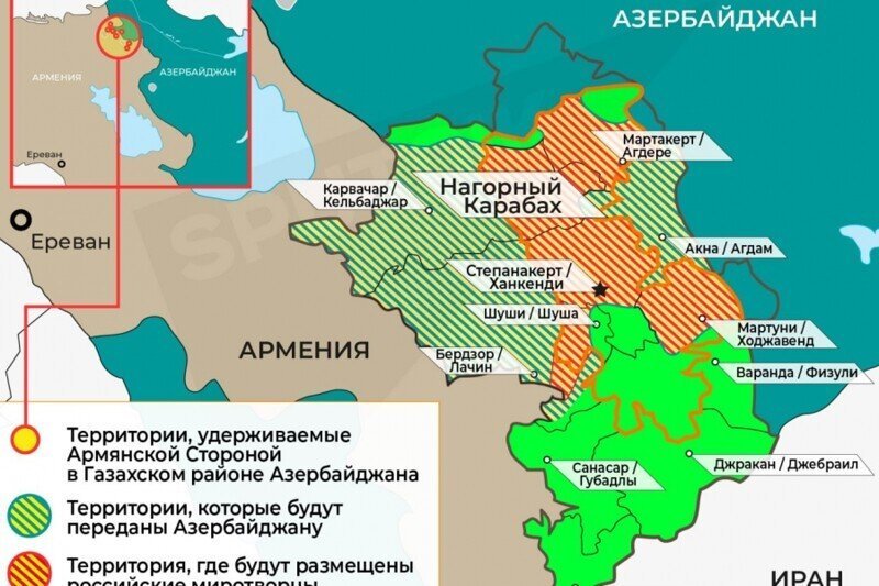 Чем грозит Армении мирное соглашение по Нагорному Карабаху