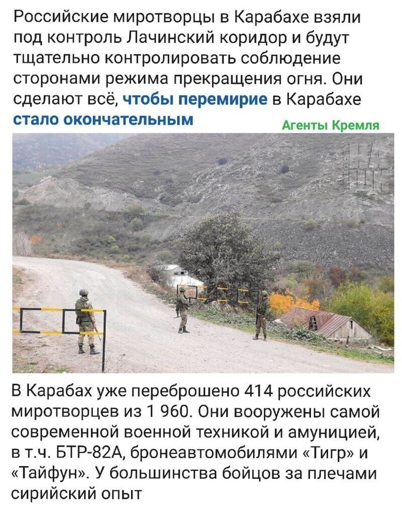 Политические комментарии из инета
