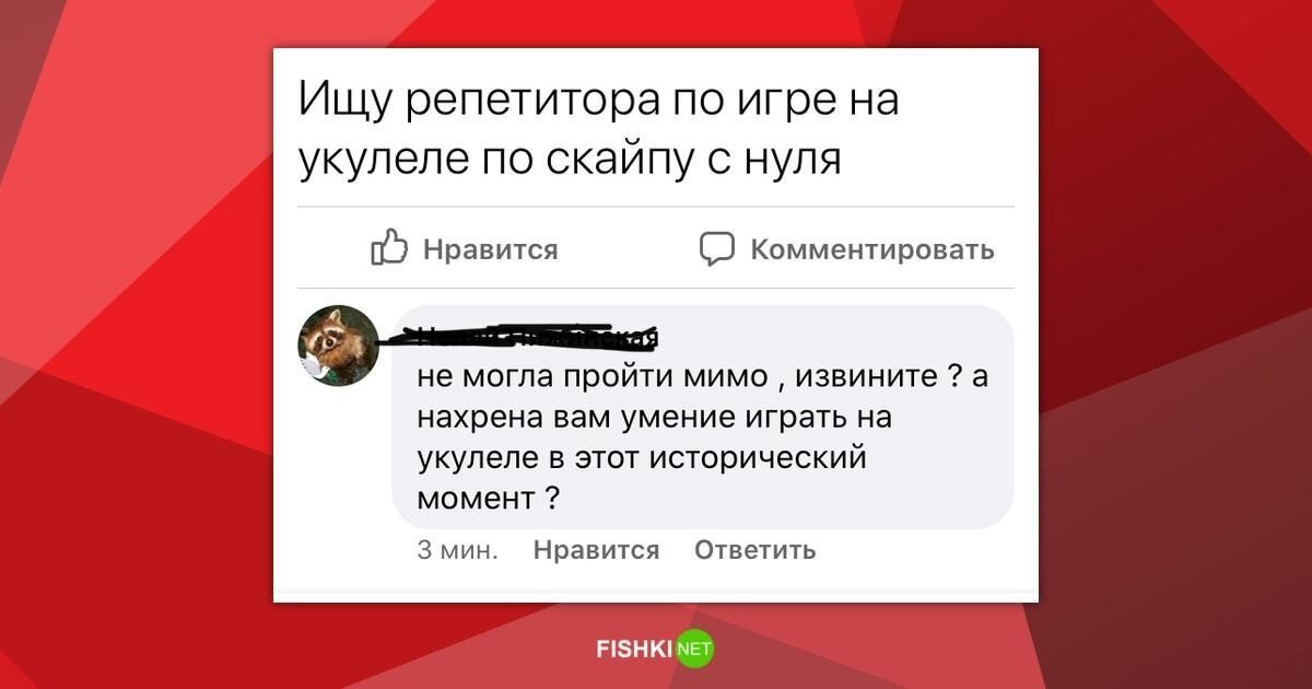 Будни репетитора: ржачные ситуации, которые не могли не произойти