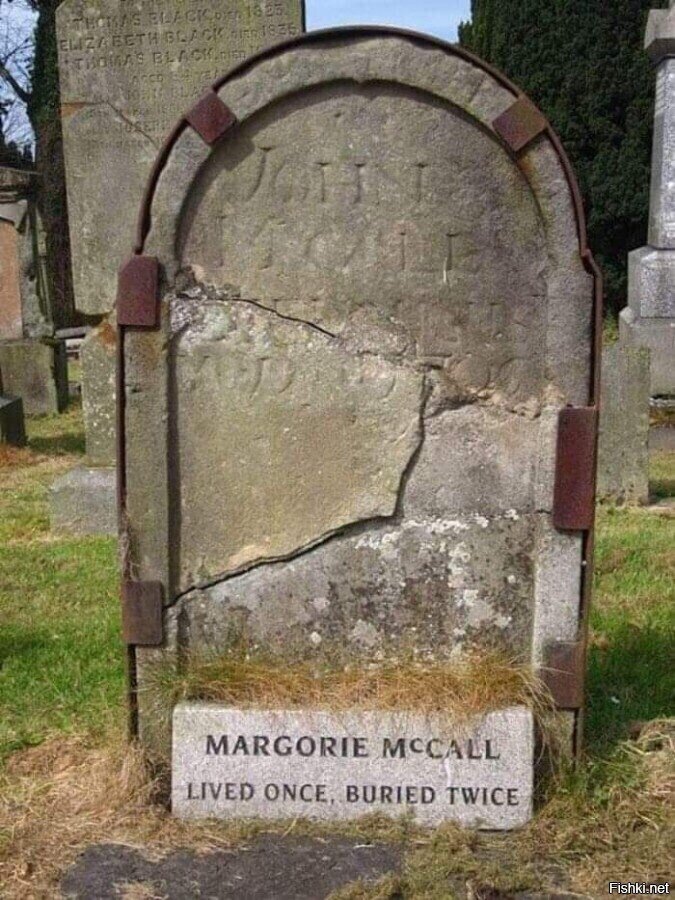 В 1705 году ирландка Марджори МакКолл умерла от лихорадки и была похоронена к...