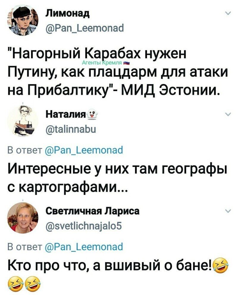 Политические комментарии из инета