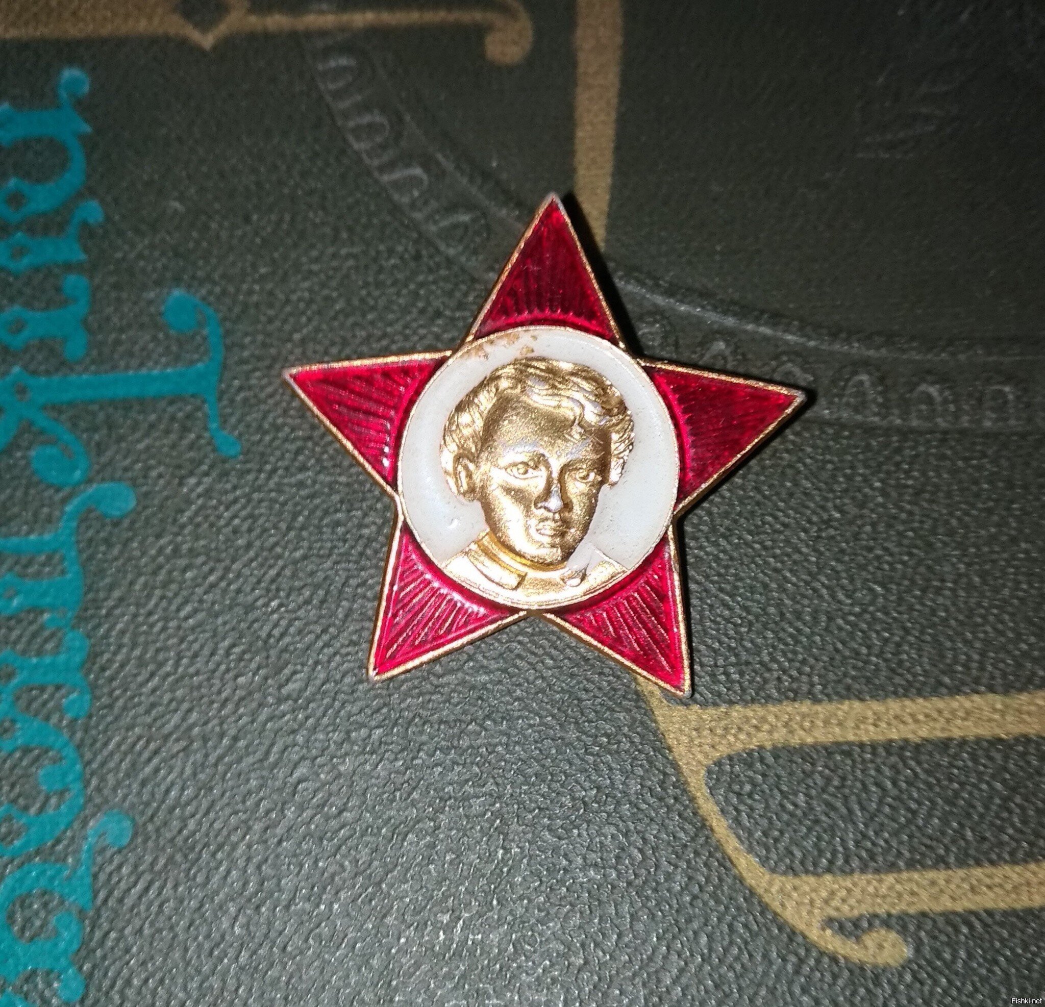 Мой октябрятский значок