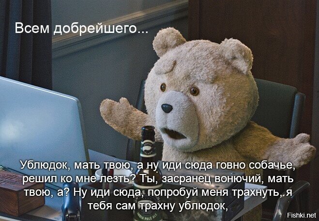 Всем добрейшего