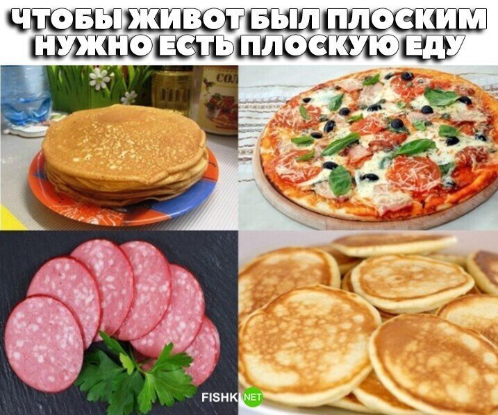 Прикольные и смешные картинки