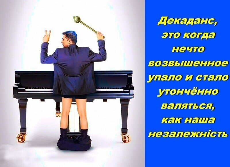 Укростратегические рогули с турками - беспелотниками наперевес