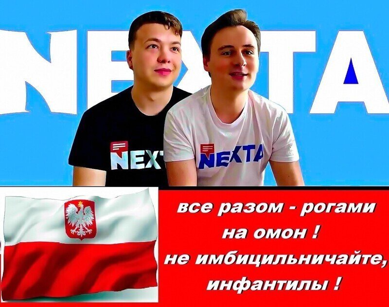Англичанка травит.  Спасите Стёпу!  Спасём  Путило!