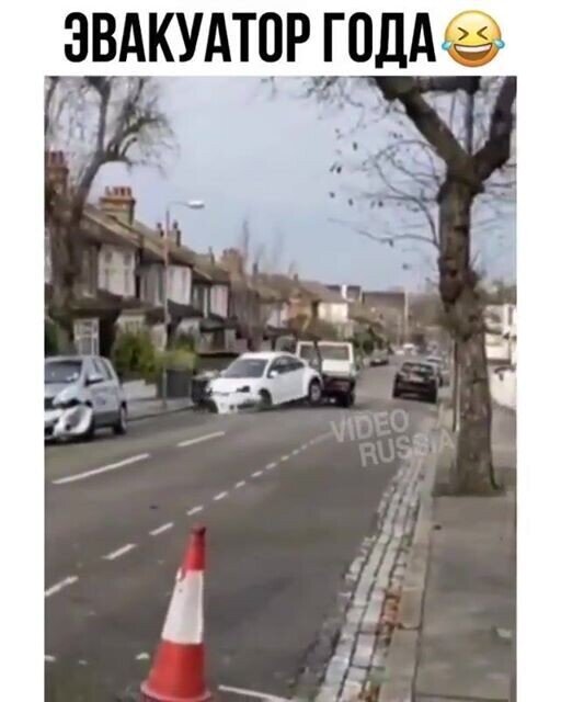 Эвакуатор года