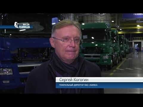 Гендиректор «КАМАЗа» Сергей Когогин — на Автомобильном заводе