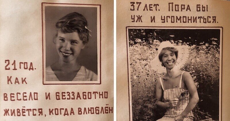 Советский Instagram*: девушка показала старый альбом своей бабушки