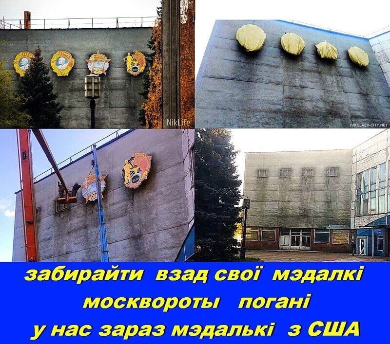 Хохлоохлократикус  вульгарис