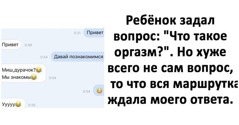 Облажались по-крупному: неловкие ситуации, в которые люди попали по собственной вине