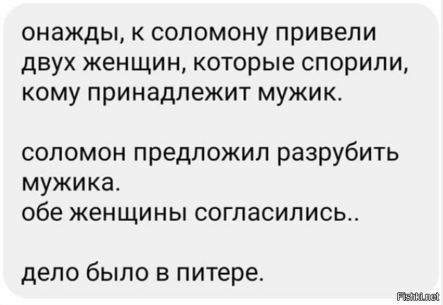 Солянка
