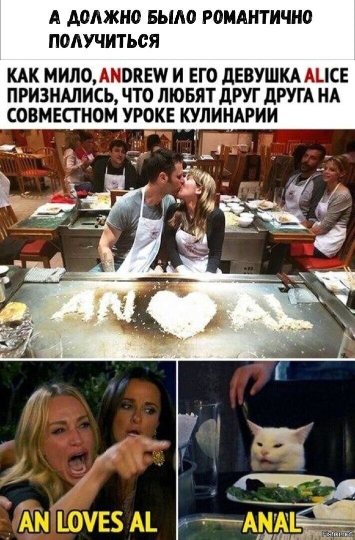 Солянка