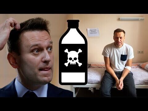 Отравление Навального. Кому выгодно? И что не так в этой истории? Разоблачение Навального