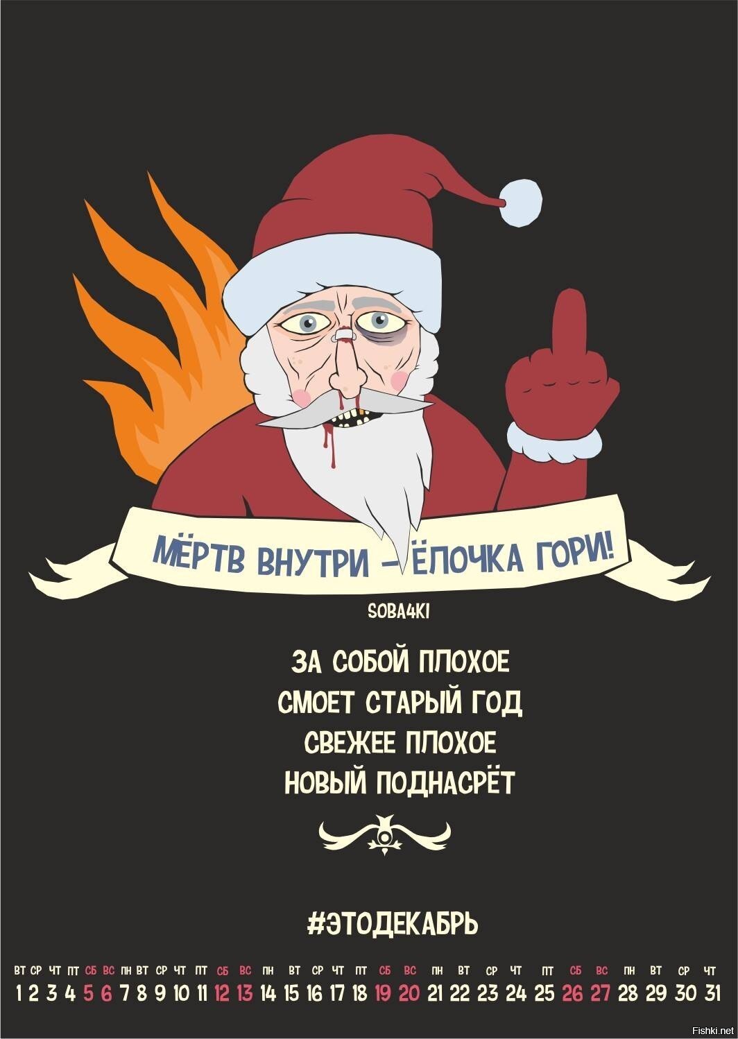 Грустно, однако
