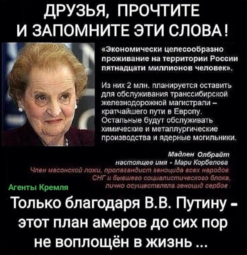 Политические комментарии из инета