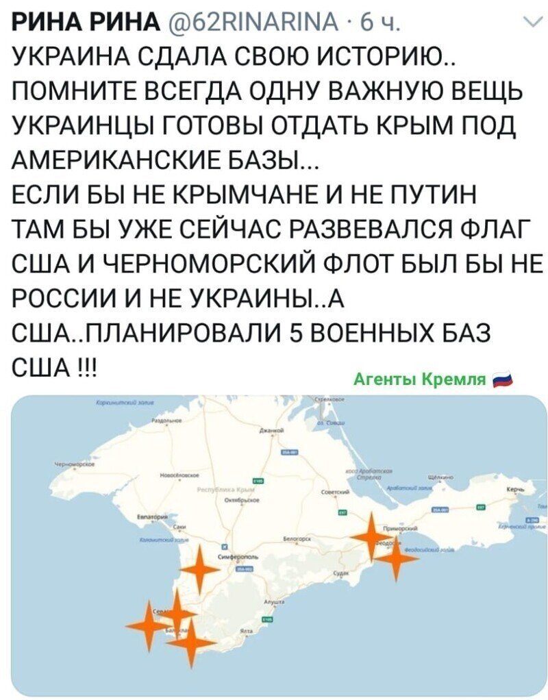 Политические комментарии 2