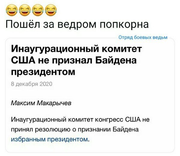 Политические комментарии из инета