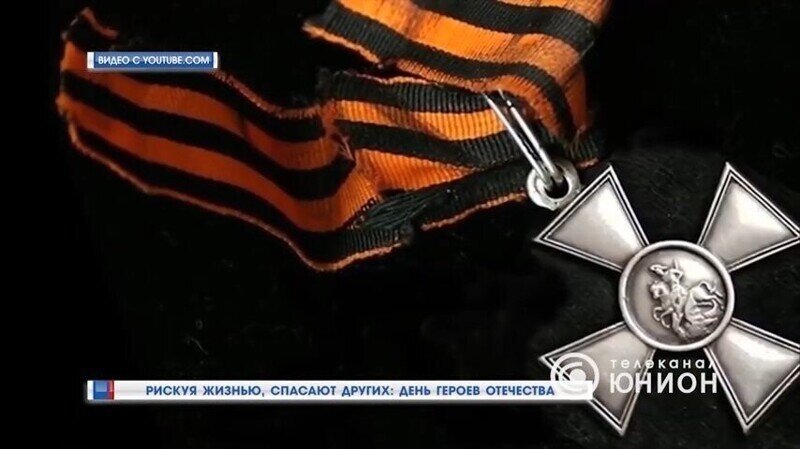 Герои ДНР рискуя жизнью, спасают других: день Героев Отечества!