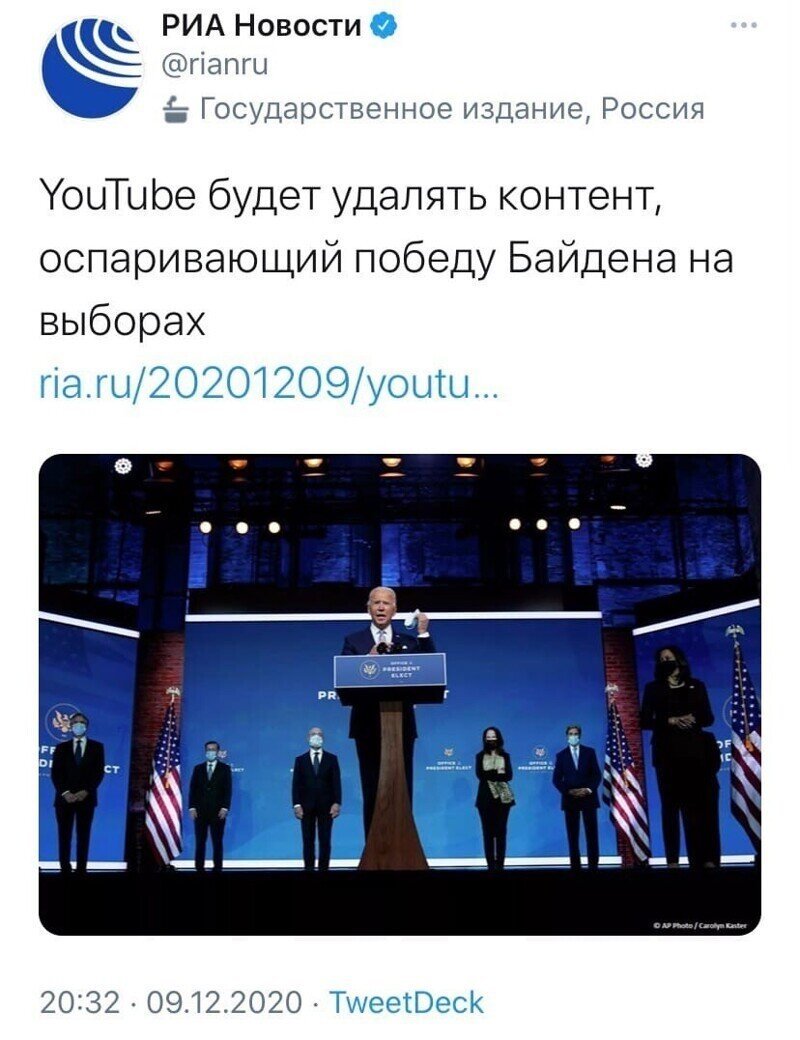 Политические комментарии из инета