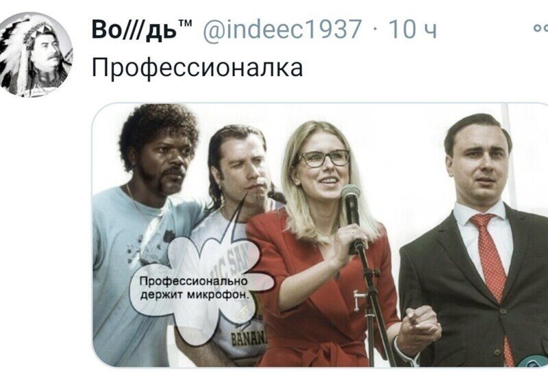 О политике и не только