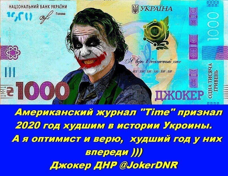 Хохловирусологи из укрогестапо