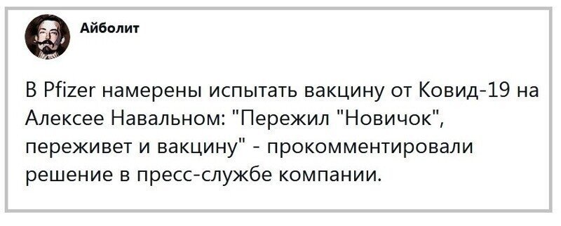 Политические комментарии из инета