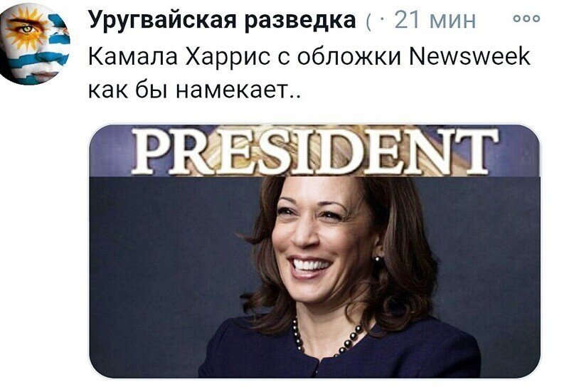 О политике и не только