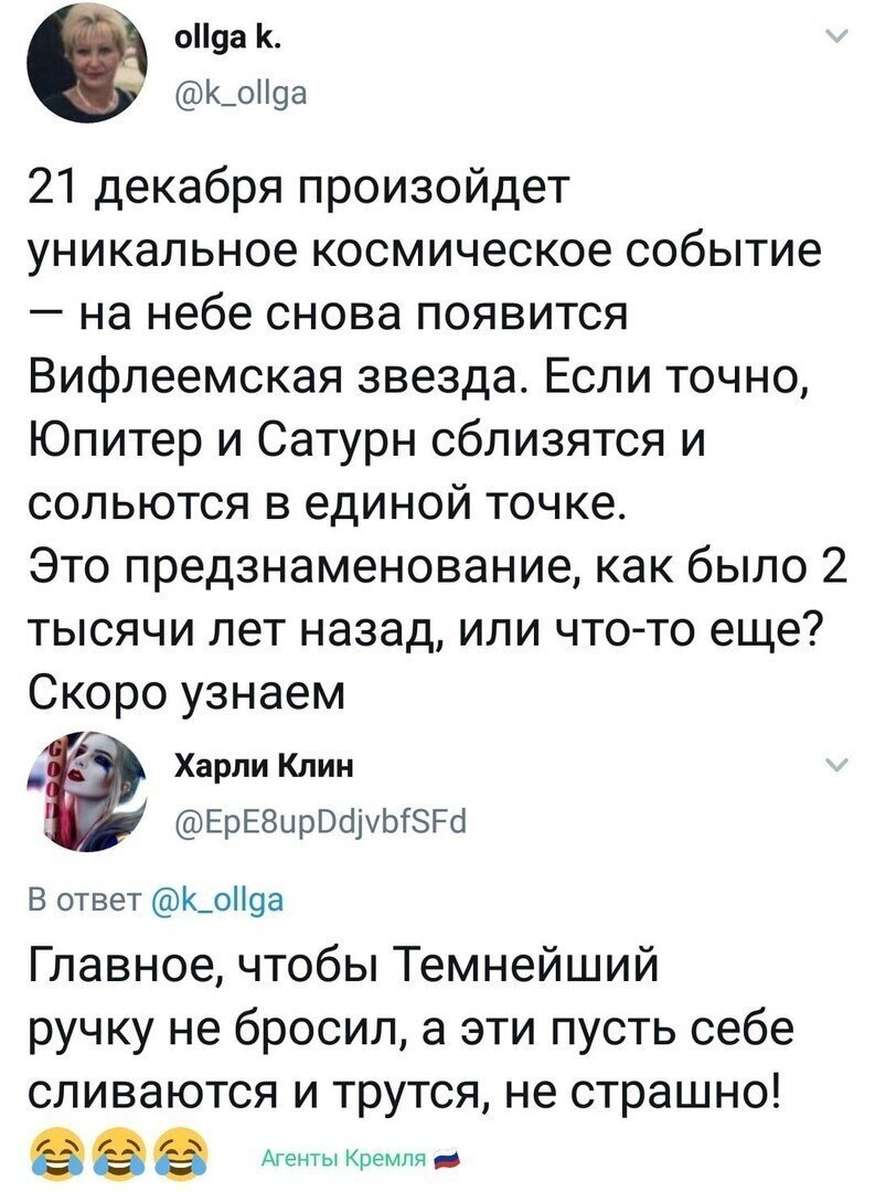 Политические комментарии из инета
