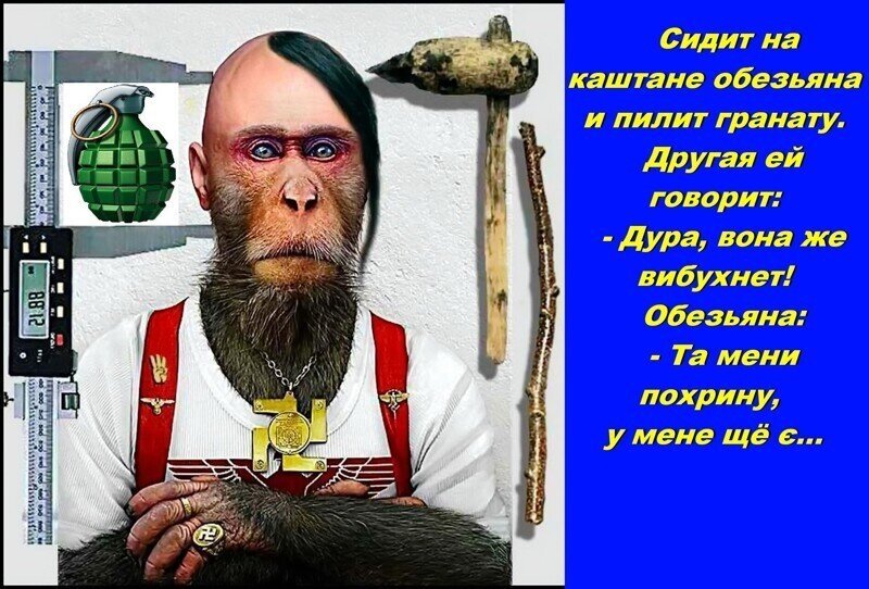 Ядрёно-вибухнутый хохлосрач с запахом вышиванок и Нагасаки