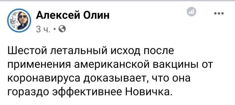 О политике и не только