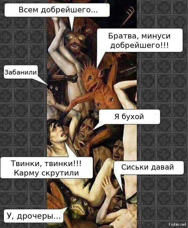 Солянка))