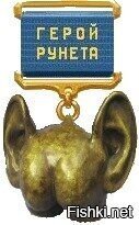 На фишках есть такое предание;