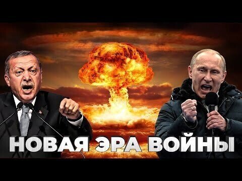 Новая Эра Войны l Нагорный Карабах - только начало