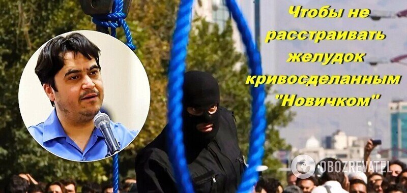 Пендостанстайл из Ирана