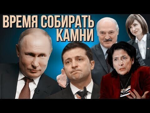 Чем Россия разочаровала Украину, Грузию, а может и Белоруссию
