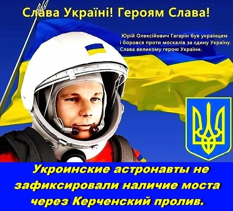 Ржущие в терновнике