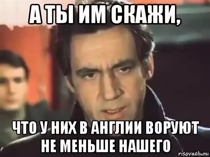 Их нравы