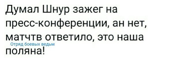 Пресс-конференция Президента РФ  В.В.Путина . Часть 2