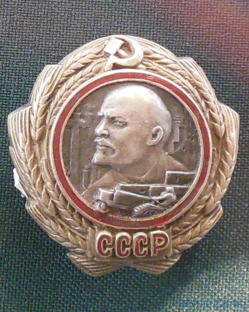 Первые проекты некоторых советских орденов