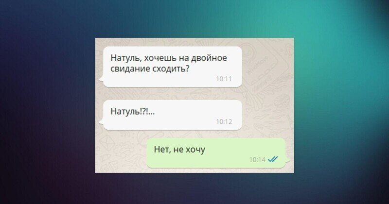 Когда постоянно знакомишься с какими-то "уродами"