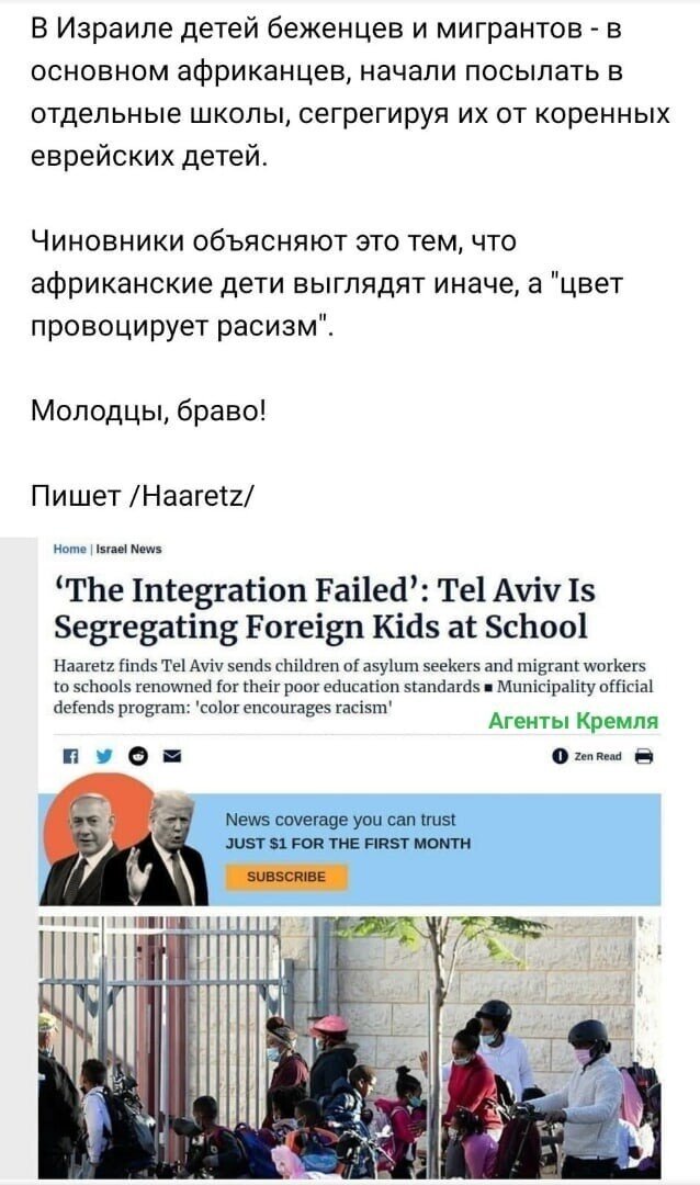 Политические комментарии из инета
