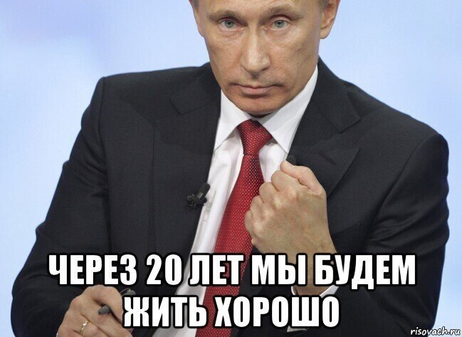 Путин подписал закон о гарантиях неприкосновенности для экс-президента