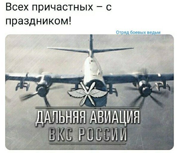 Политические скрины