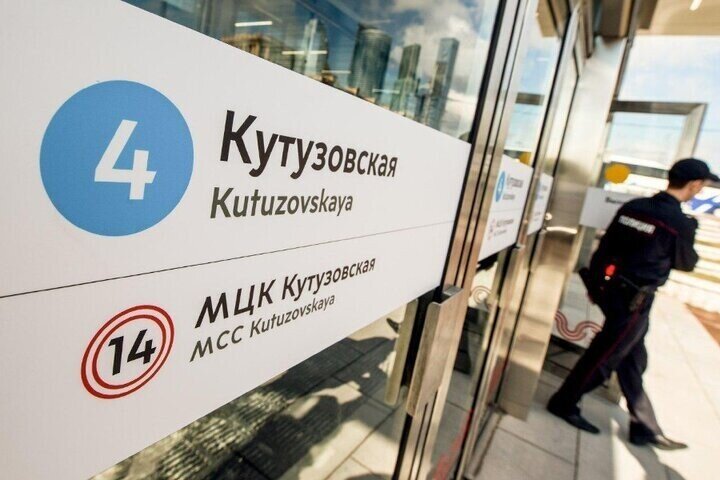 Чужебесие