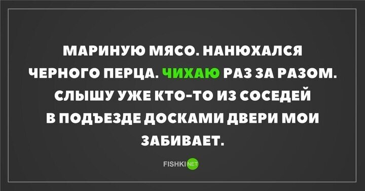 О грустной жизни с юмором. Часть 2