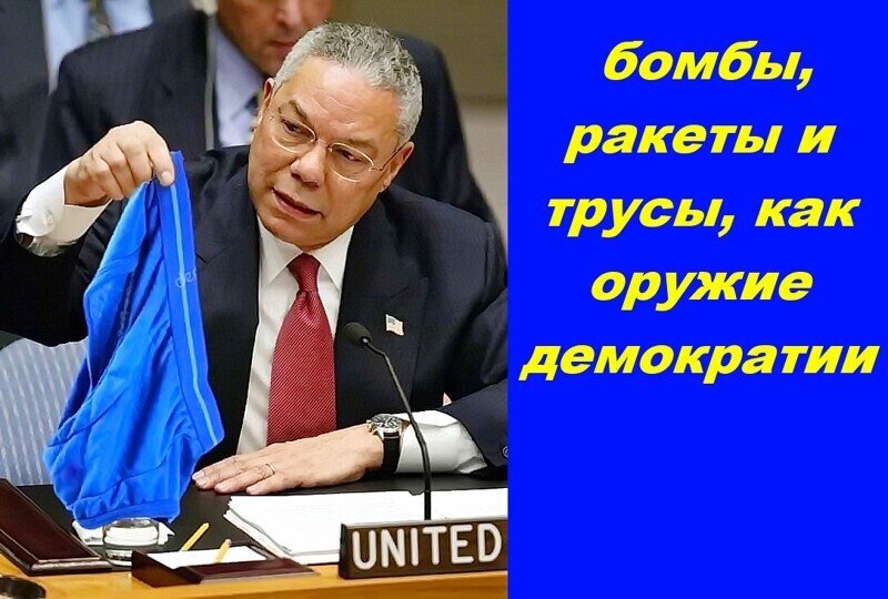 15% укушенных госдепом США и Эхом этого же госдепа в мск