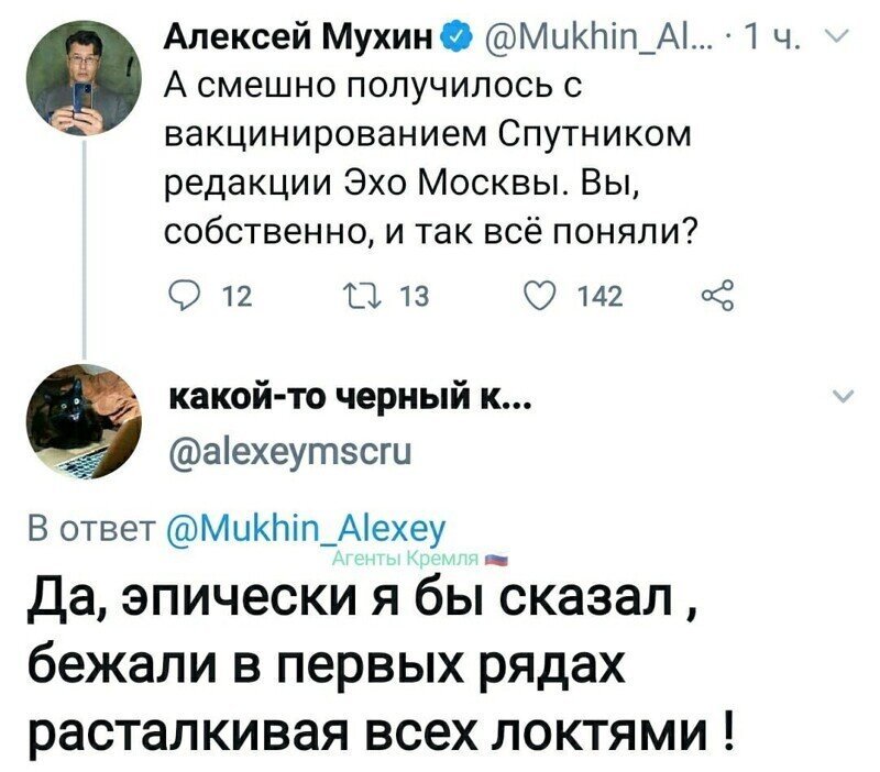 Политические комментарии и другой разный юмор с сарказмом и без